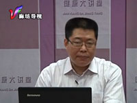 健康大讲堂中风预防与治疗3