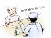 健康大讲堂中风预防与治疗5