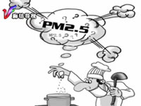 健康大讲堂之气出来的病3