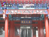 跟我去旅游之水韵之城2