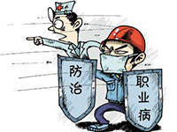 健康大讲堂职业病的防治1