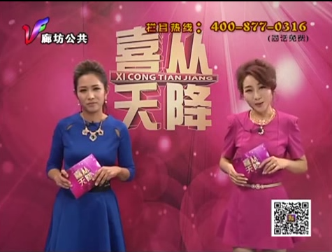 11月14日喜从天降