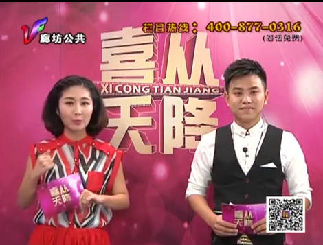 11月16日喜从天降