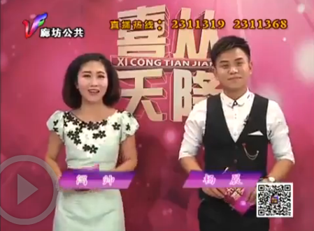 11月30日喜从天降