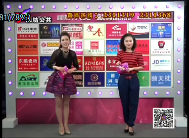 12月9日喜从天降