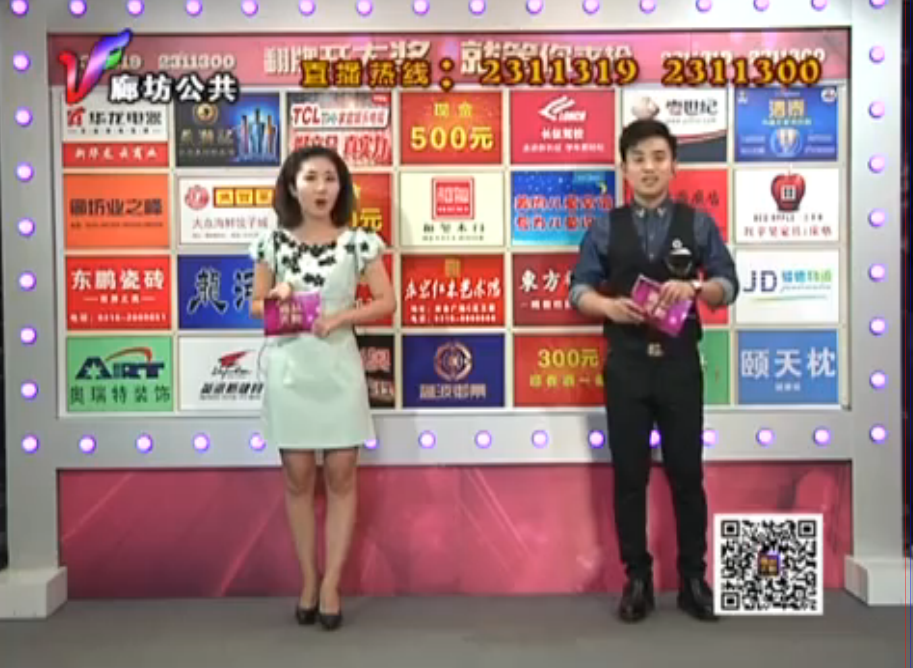 12月13日喜从天降