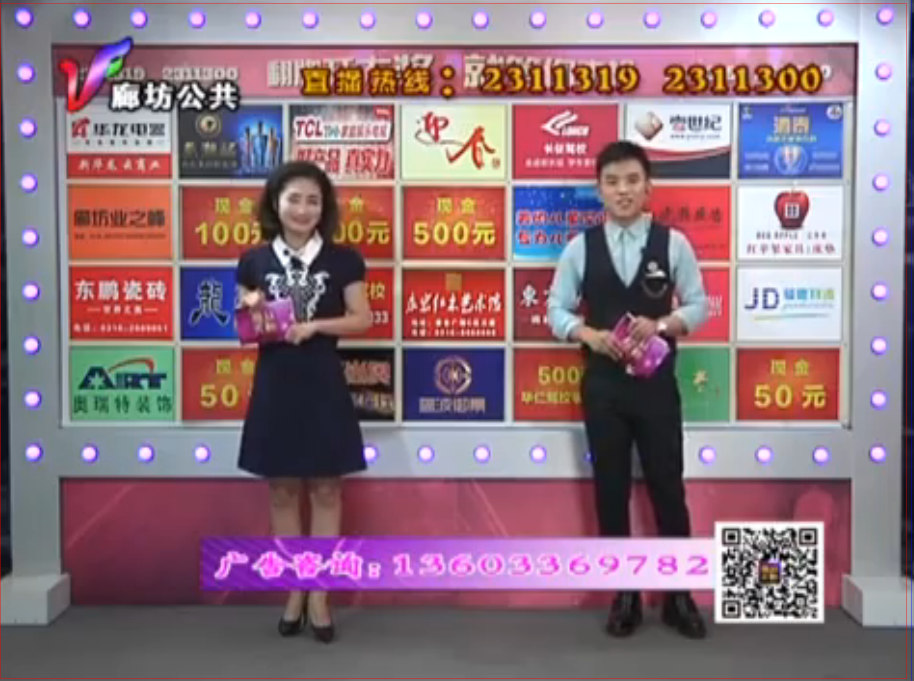 12月14日喜从天降