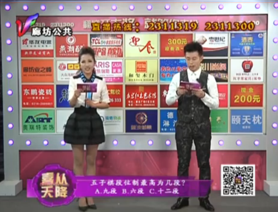 12月16日喜从天降