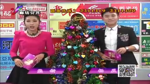 12月24日喜从天降