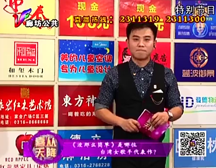 1月1日喜从天降