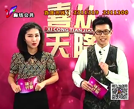 1月8日喜从天降