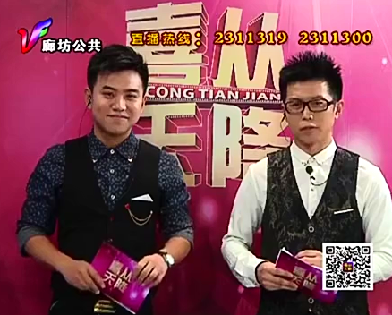 1月10日喜从天降