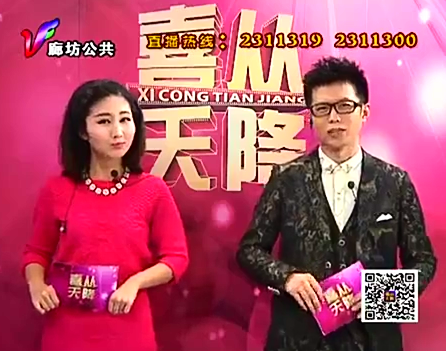 1月11日喜从天降