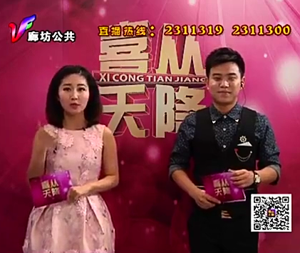 1月15日喜从天降