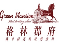 格林郡府