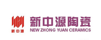 新中源陶瓷