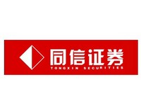 同信证券