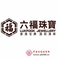 六福珠宝