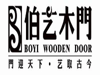 伯艺木门
