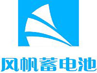 风帆蓄电池