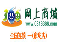 366网城