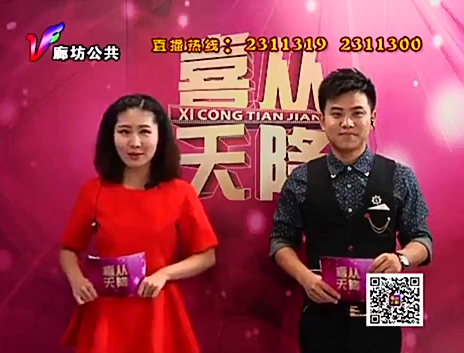 1月16日喜从天降