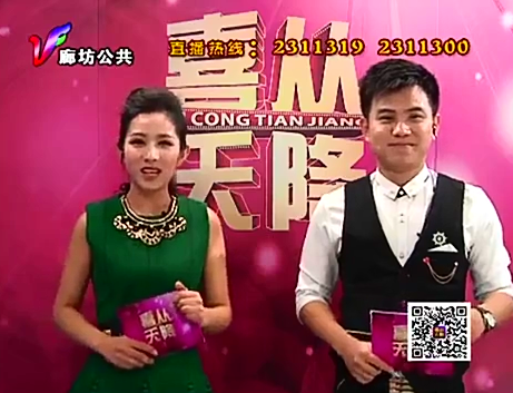 1月18日喜从天降