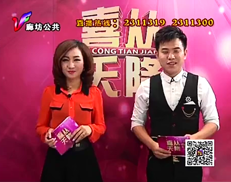 1月19日喜从天降