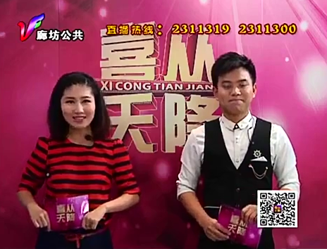 1月21日喜从天降