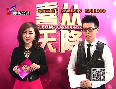 1月23日喜从天降