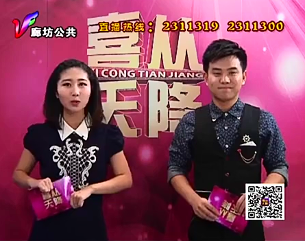 1月24日喜从天降