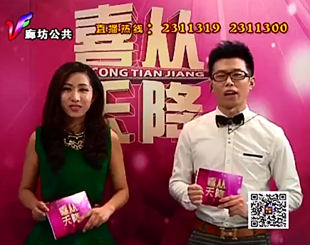 1月26日喜从天降