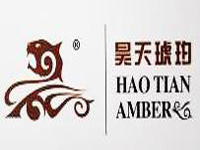昊天琥珀