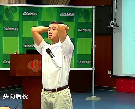 健康大讲堂59期