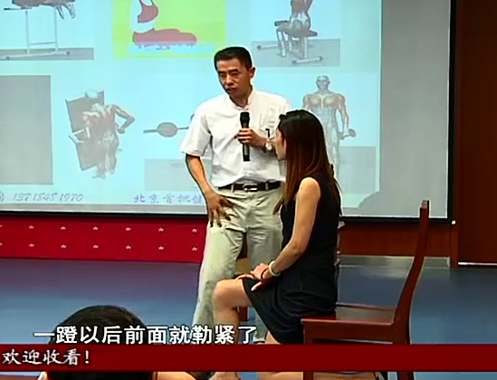 健康大讲堂60期