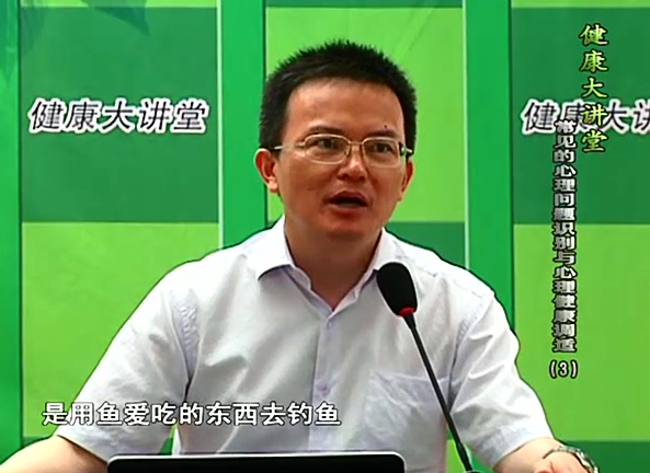健康大讲堂63期