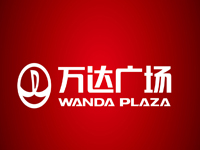 万达广场