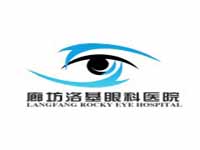 洛基眼科