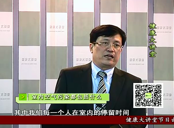 健康大讲堂74期