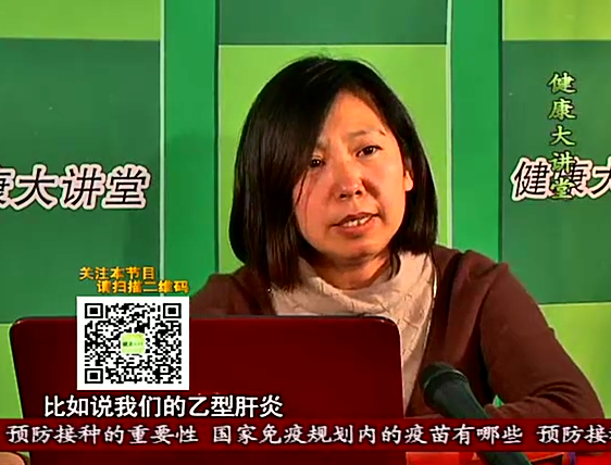 健康大讲堂83期