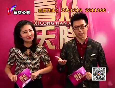 1月29日喜从天降