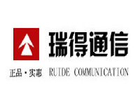 瑞得通信