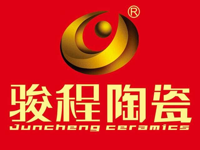 骏程陶瓷