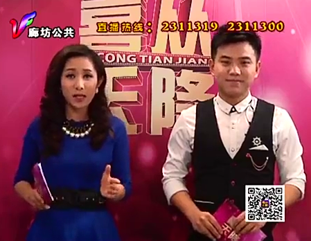 1月30日喜从天降