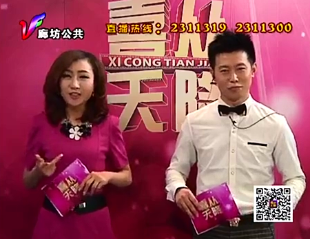 1月31日喜从天降