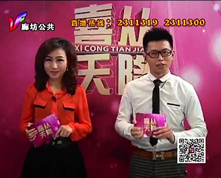 2月4日喜从天降