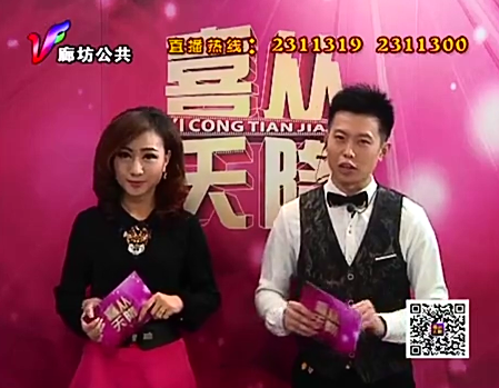 2月5日喜从天降