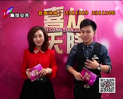 2月7日喜从天降