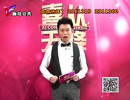 2月12日喜从天降