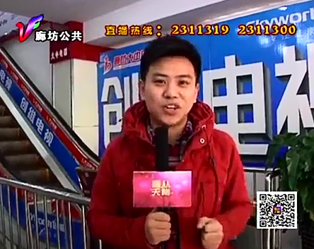 2月18日喜从天降